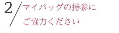 1.経験豊富な意思による手術