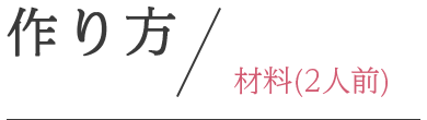 1.経験豊富な意思による手術